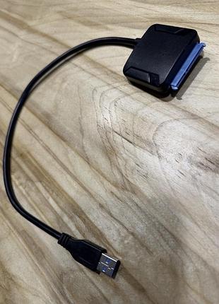 Перехідник адаптер hdd sata usb 3