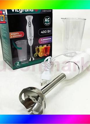 Bs блендер vilgrand vbh4330 best mix white bas77/n