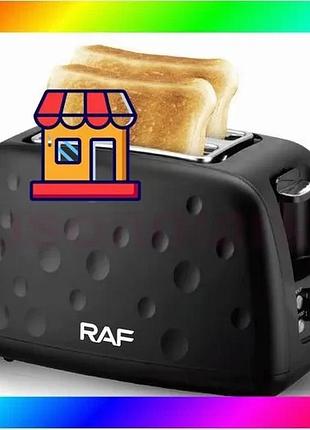 Bs тостер електричний raf best mix r.502 з 7 регульованими рівнями піджарювання знімним піддоном для к bas77/n