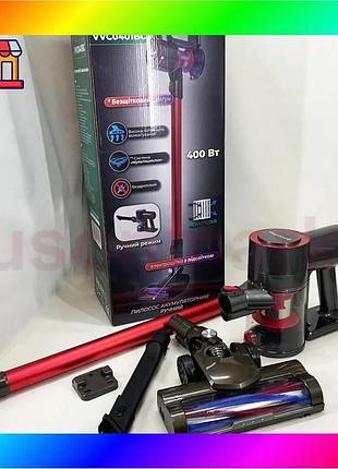 Bs пылесос ручной vilgrand best mix vvc0401bс bas77/n
