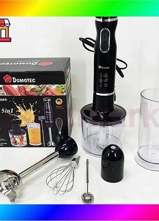 Bs блендер domotec r.314b best mix погружной 5 в 1 800 вт bas77/n