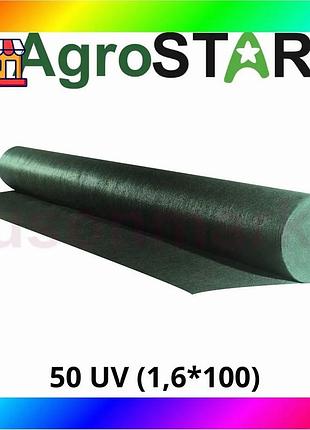 Bs агроволокно"agrostar" 50 uv best mix тем-зел(1,6*100)* bas77/n