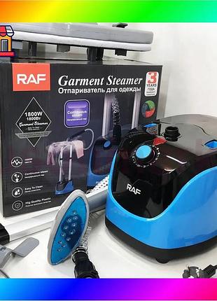 Bs відпарювач вертикальний для best mix одягу зі стійкою raf r.3038 1800 w. колір: синій bas77/n