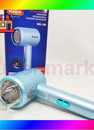 Bs фен magio mg-160 bas77/n