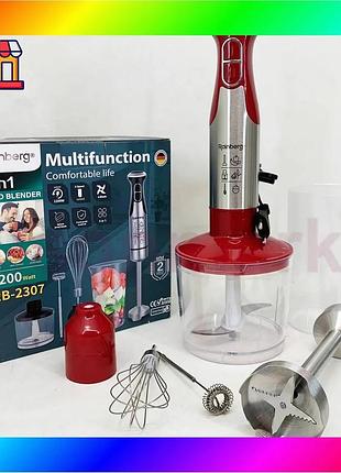 Bs блендер 5в1 rainberg best mix rb-2307 многофункциональный погружной и стационарный red bas77/n