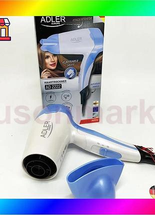 Bs фен adler ad best mix 2222 1200вт 2 швидкості bas77/n