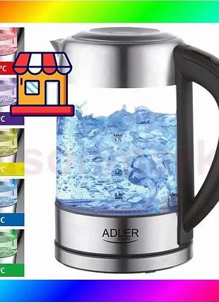 Bs електрочайник adler ad best mix 1247 1.7л 2200вт скляний з регулятором температури підсвічуванням bas77/n