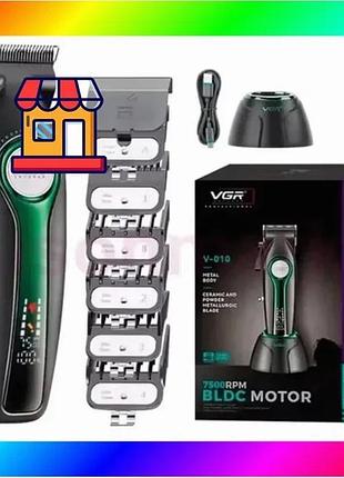 Bs машинка для стрижки best mix vgr v-010 professional metal bas77/n