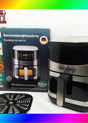 Bs аерогриль rainberg rb-2295 best mix 3800 вт, 8.5 літрів, повітряна мультипіч, фритюрниця без олії, bas77/n