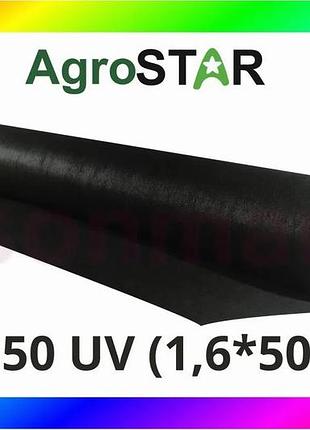 Bs агроволокно"agrostar"50 uv чорне(1,6*50)* bas77/n