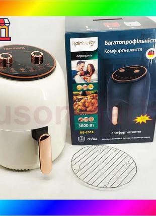 Bs електро фритюрниця безмасляна best mix rainberg rb-2318 3800 вт з знімним кошиком 8.5л до 30 хв whi bas77/n