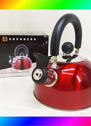 Bs чайник edenberg eb-1346 best mix из нержавеющей стали со свистком 2.5л red bas77/n