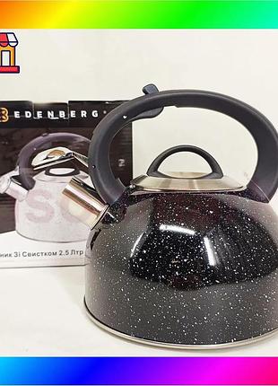 Bs чайник со свистком best mix edenberg eb-1440 с мраморным покрытием 3л black bas77/n