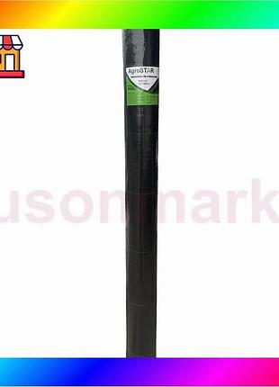 Bs агротканина "agrostar" 100г/м2 best mix (1,7*100) bas77/n
