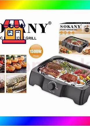 Bs гриль барбекю sokany best mix sk-3572 электрический 2000вт антипригарное покрытие съемные панели за bas77/n