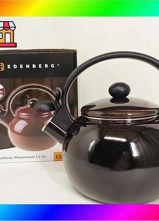 Bs эмалированный чайник edenberg best mix eb-12609 2.2л со свистком black bas77/n