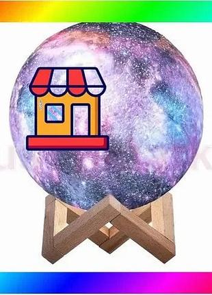 Bs настольный аккумуляторный ночник best mix светильник для детской magic 3d color moon light с пульто bas77/n