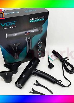 Bs фен vgr v-469 best mix 4 рівні обдування 4 рівні температури 2 насадки 2400вт bas77/n