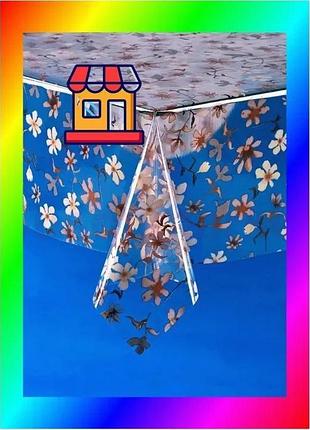 Bs скатертина homestar t07 best mix пвх,проз.мал.рул(1,35*30) bas77/n