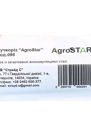 Bs сучкорез "agrostar" мод.095 bas77/n 4