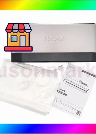 Bs сенсорный вакууматор magio best mix mg-385 автоматический и ручной режим, влажный и сухой. bas77/n
