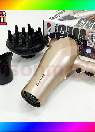 Bs фен vilgrand vhd best mix 2424ti. цвет: бежевый bas77/n