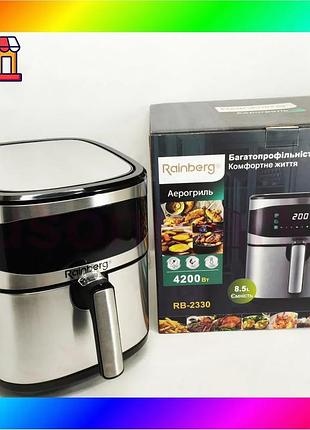Bs аэрофритюрка rainberg rb-2330 best mix 4200вт bas77/n
