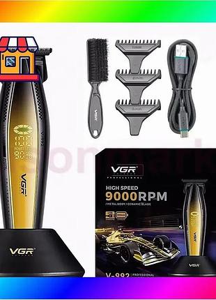 Bs машинка для стрижки best mix волос с мощным мотором xpro vgr v-992 gold с насадками 1-2-3 мм. bas77/n