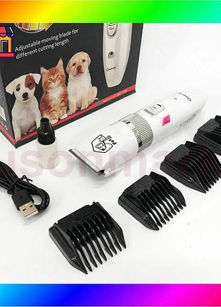 Bs машинка gemei gm-634 best mix для стрижки животных машинка для груминга bas77/n
