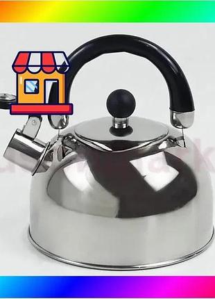 Bs чайник edenberg eb-1346 best mix из нержавеющей стали со свистком 2.5л silver bas77/n