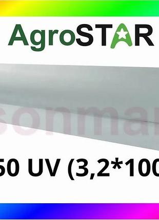 Bs агроволокно"agrostar" 50 uv best mix біле(3,2*100)* bas77/n
