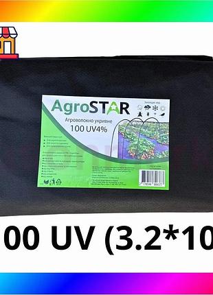 Bs агроволокно"agrostar"100 uv чорне(3,2*10)* bas77/n