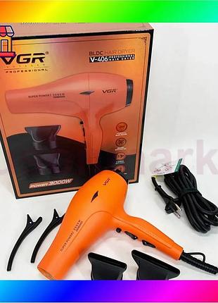 Bs фен vgr v-406 best mix orange 3000вт bas77/n