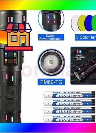 Bs ліхтар ak178 pm60-tg+cob best mix 8x18650 bas77/n