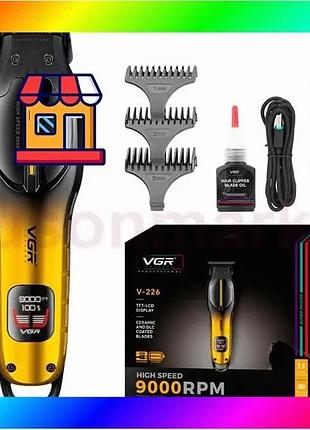 Bs триммер vgr v-226 best mix yellow bas77/n