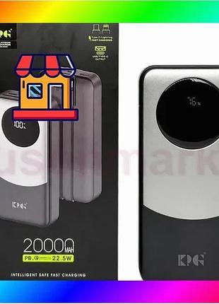 Bs универсальная мобильная батарея best mix power bank king power kpg-202x, 20000 mah с быстрой зарядк bas77/n