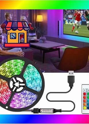 Bs светодиодная лента 5050 best mix rgb led usb 5 м ip65 с пультом, 5м, лента светодиодная 5050 bas77/n
