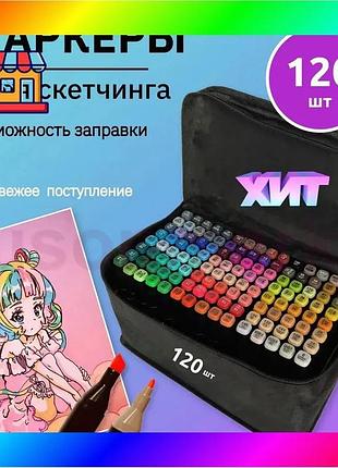 Bs набір маркерів для best mix малювання touch 120 шт двосторонні професійні фломастери для художників bas77/n