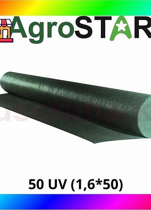 Bs агроволокно"agrostar" 50 uv best mix тем-зел(1,6*50)* bas77/n