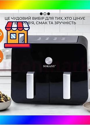 Bs мультипіч sokany sk-10008 best mix на 10 л аерофритюрниця з таймером та терморегулятором, аерогриль bas77/n