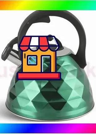 Bs чайник із свистком best mix edenberg eb-8821 з турбо індукційним дном 3л green bas77/n