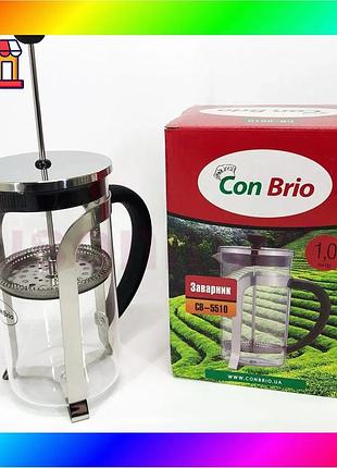 Bs френч-пресс con brio best mix 1000 мл стекло нержавеющая сталь cb-5510, заварочный чайник, заварник bas77/n
