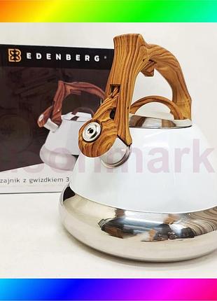Bs чайник для плити best mix edenberg eb-8823 нержавіюча сталь для газової електричної індукційної пли bas77/n
