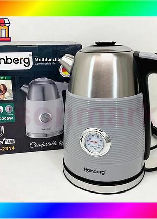 Bs чайник электрический с best mix датчиком температуры rainberg rb-2314 2200вт 1.7л bas77/n