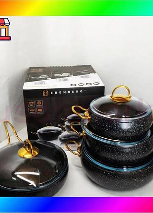 Bs набор кухонной посуды best mix edenberg eb-12948 8 предметов с мраморным антипригарным покрытием bas77/n
