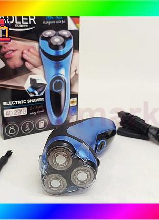 Bs электробритва мужская adler best mix ad 2910 bas77/n
