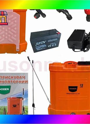 Bs обприскувач акумуляторний 12 best mix л dozer bas77/n