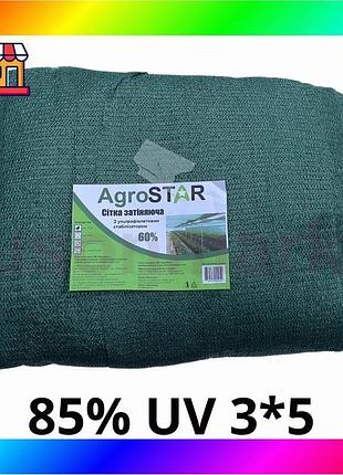 Bs сетка затененная "agrostar" best mix с uv(3*5) 85% затенение, bas77/n