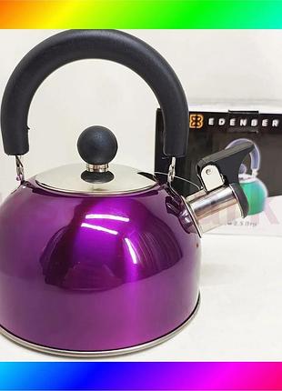Bs чайник edenberg eb-1346 best mix из нержавеющей стали со свистком 2.5л purple bas77/n