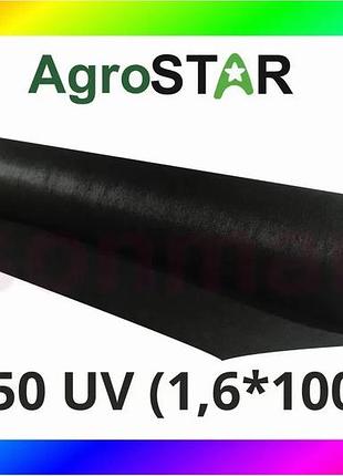 Bs агроволокно"agrostar" 50 uv best mix чорне(1,6*100)* bas77/n